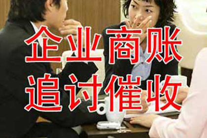 祁门要账公司
